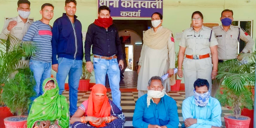 Kawardha police arrested dowry accused