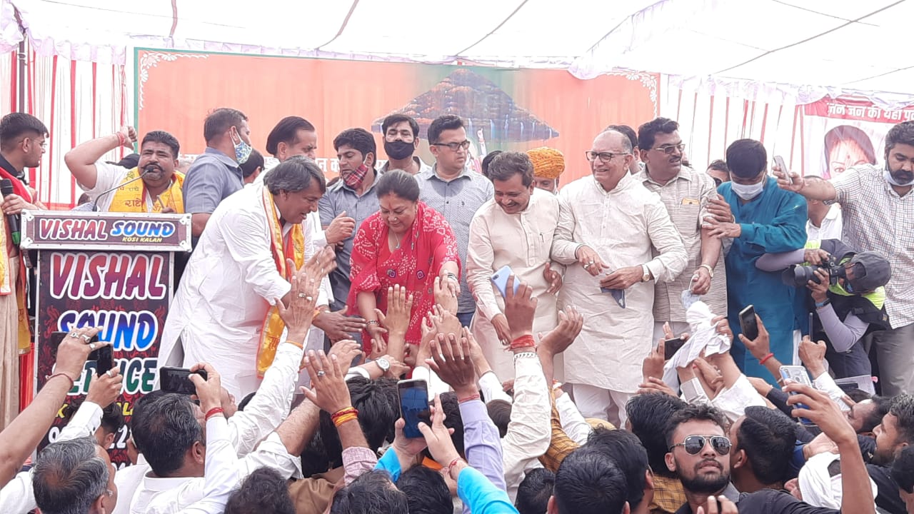 Dev Darshan Yatra,  Vasundhara Raje teased political notes,  Vasundhara Raje plitics