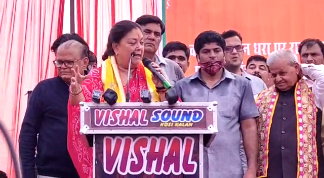 Dev Darshan Yatra,  Vasundhara Raje teased political notes,  Vasundhara Raje plitics