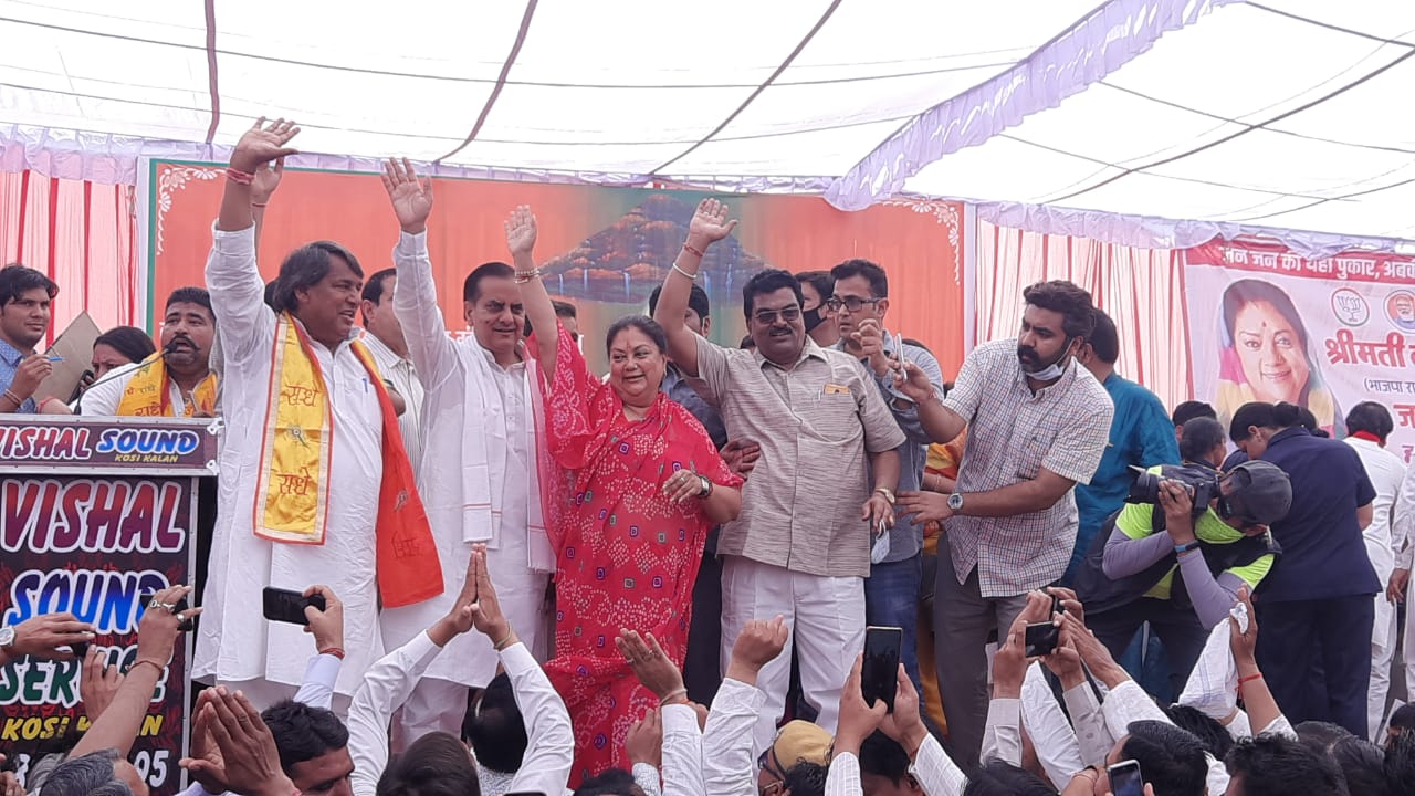 Dev Darshan Yatra,  Vasundhara Raje teased political notes,  Vasundhara Raje plitics