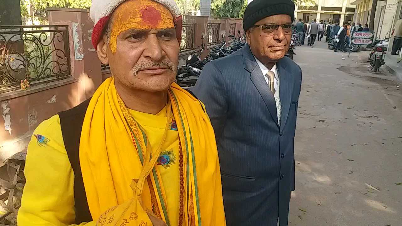 याचिकाकर्ता पवन कुमार शास्त्री