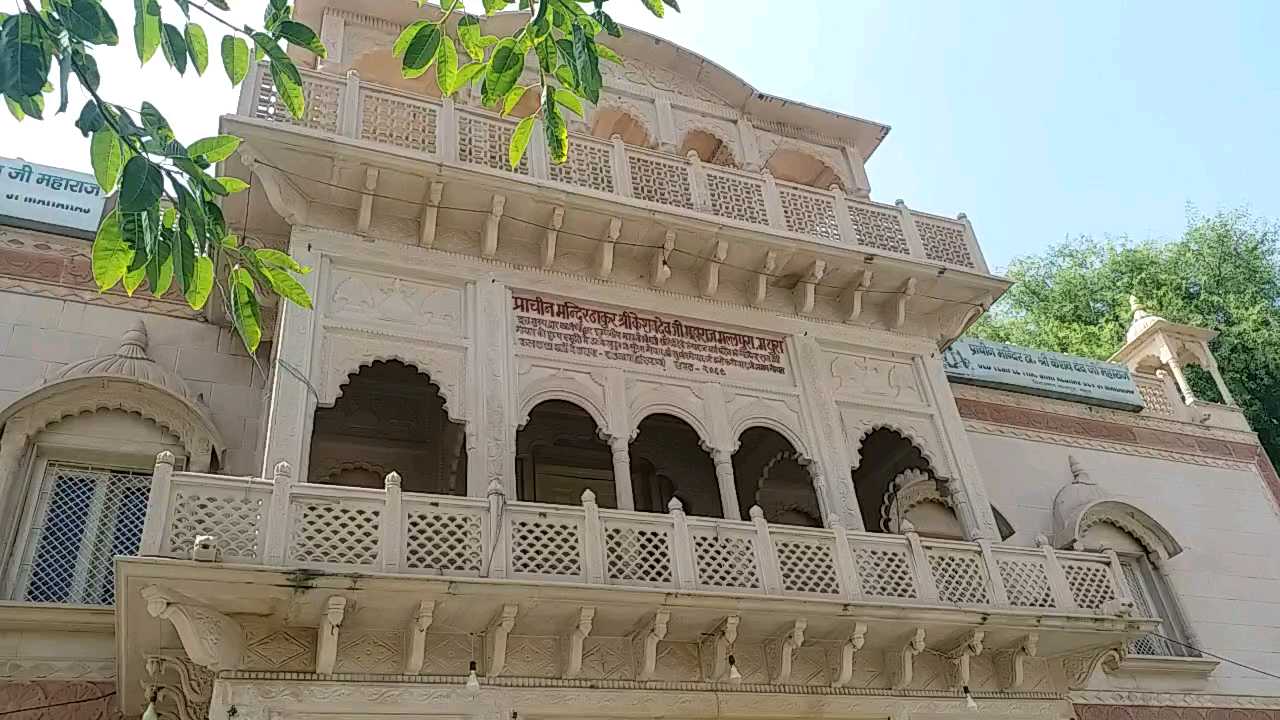 प्राचीन मंदिर ठाकुर केशव कटरा