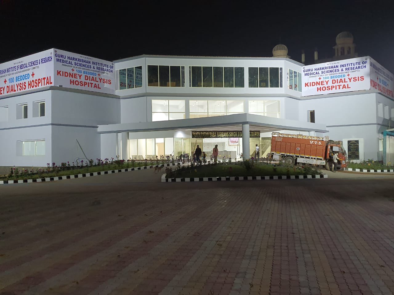 first free kidney dialysis hospital open in delhi by DSGMC