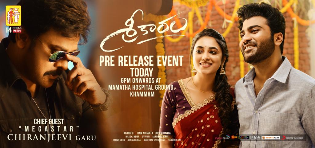 Chiranjeevi as chief guest for Sreekaram pre-release event.. Naandhi movie on aha