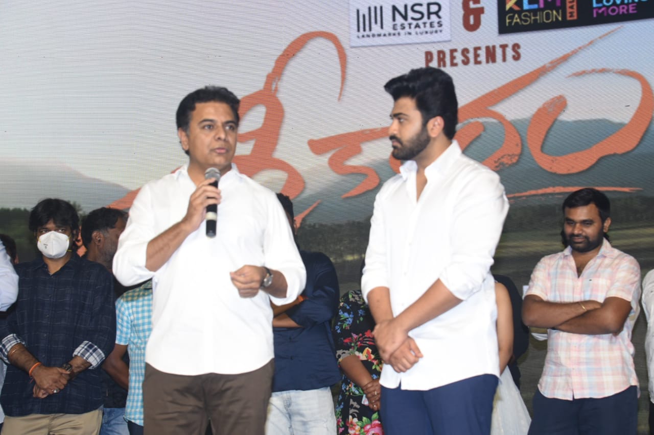 Sreekaram pre release event chief guest KTR