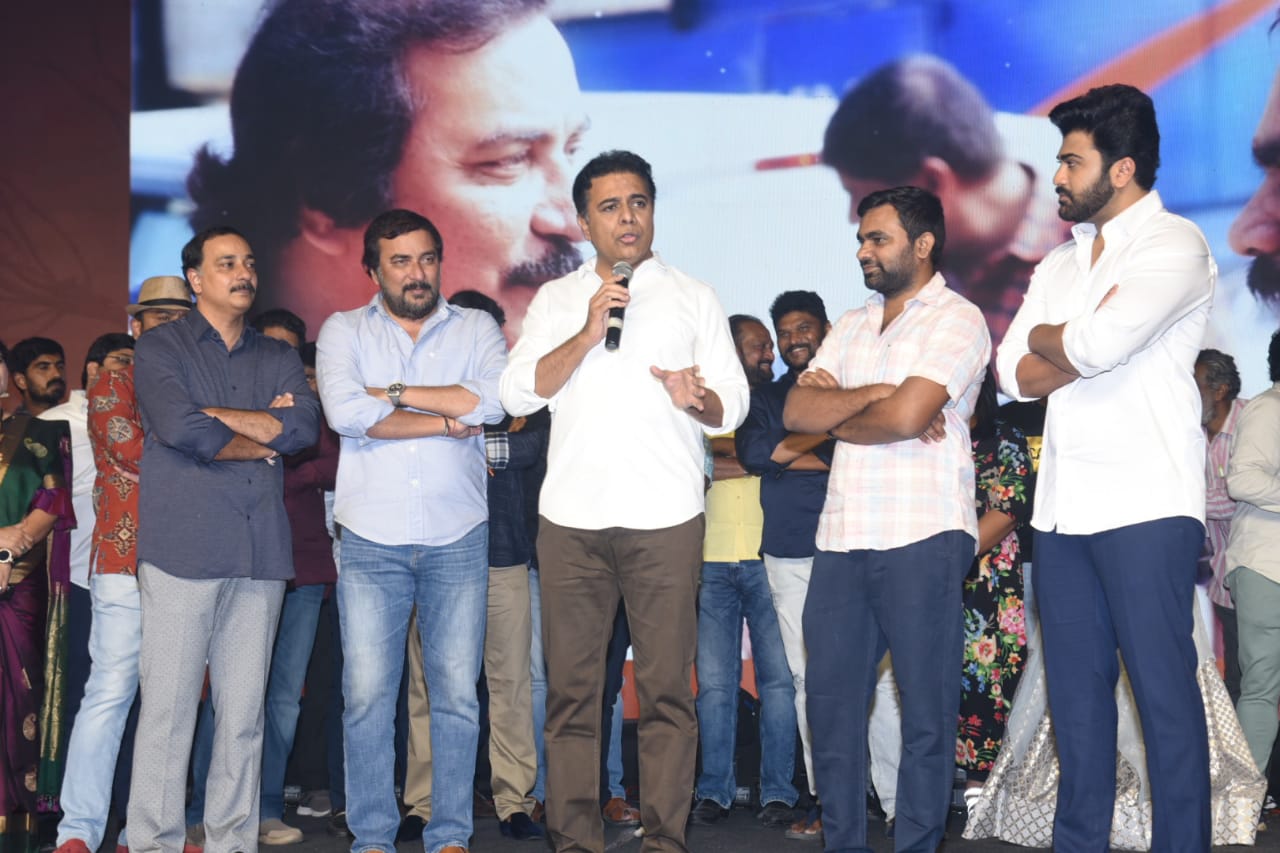 Sreekaram pre release event chief guest KTR