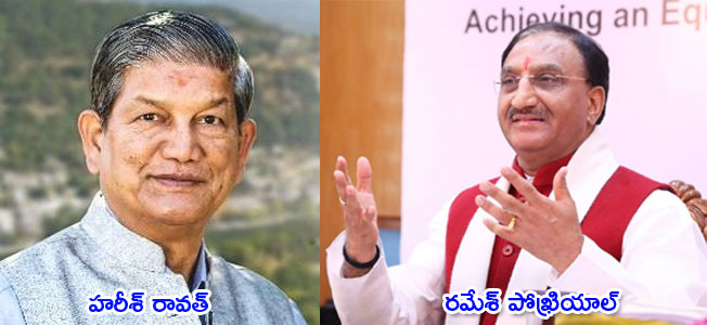 Uttarakhand's history of Chief Ministers' premature exit