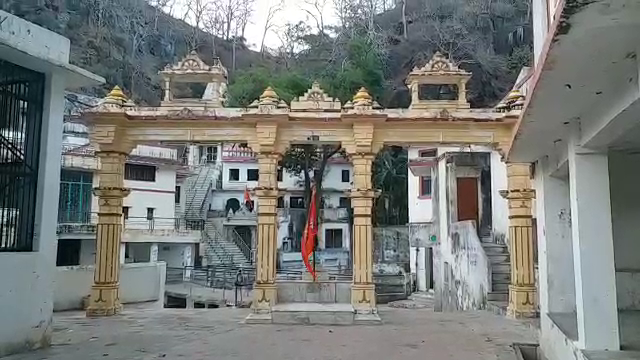 Amarnath Dham, Amarnath Dham in rajasthan, Parashuram Mahadev Temple, Story of lord parshuram, Mahashivratri Special Story,  Festival of Mahashivaratri