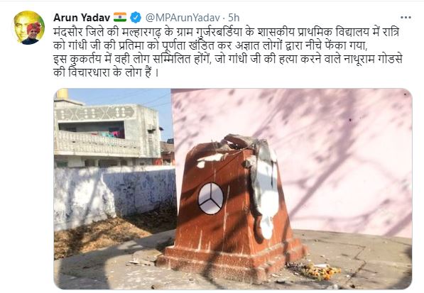 Former state president Arun Yadav tweeted