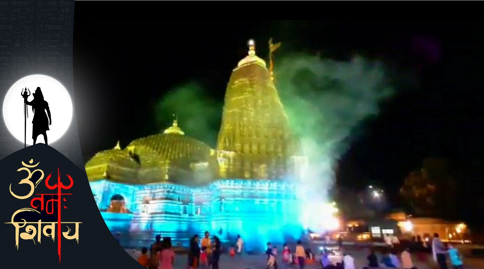 mahashivratri live update