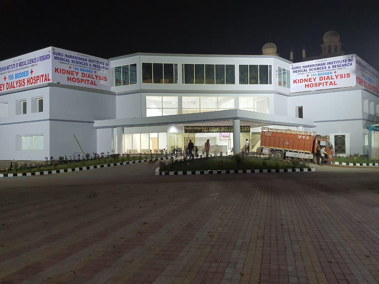 kidney hospital