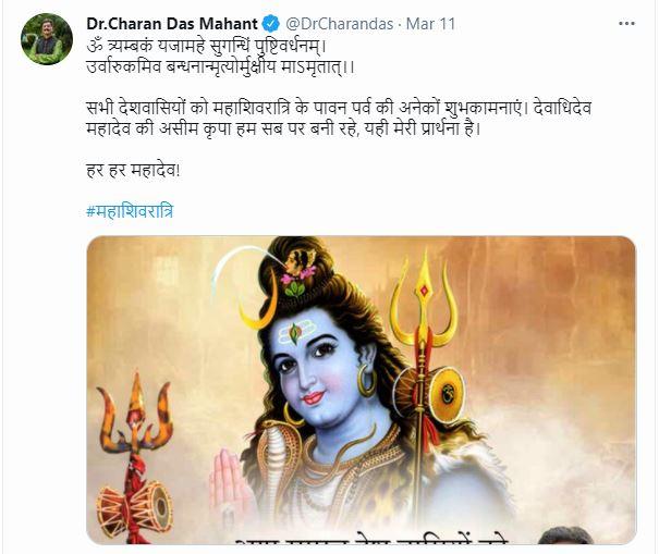 Chhattisgarh Legislative Assembly Speaker Chcharan Das Mahant tweet