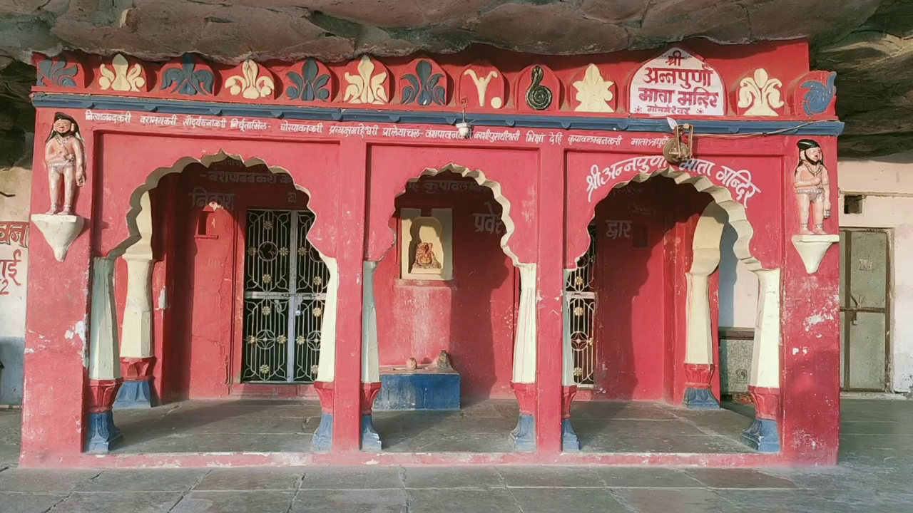 Adivasi Haridwar, Gautameshwar Mahadev Shrine of Pratapgarh, Gautameshwar Mahadev Pratapgarh