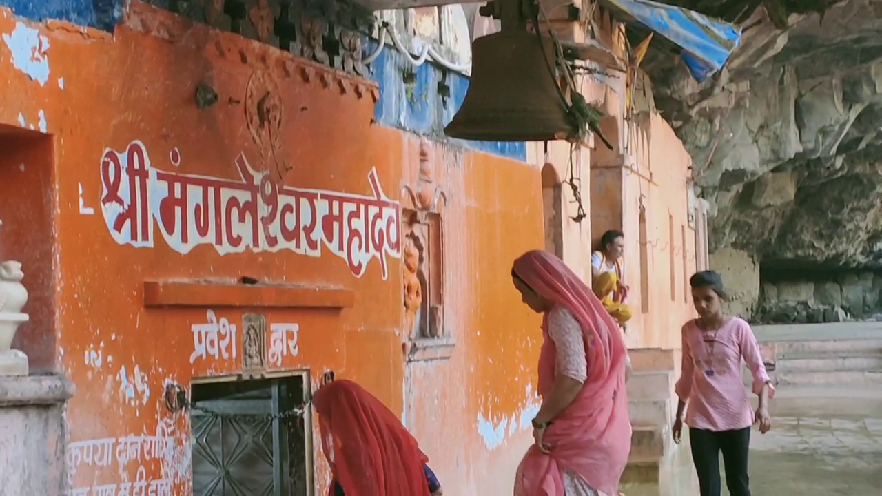 Adivasi Haridwar, Gautameshwar Mahadev Shrine of Pratapgarh, Gautameshwar Mahadev Pratapgarh