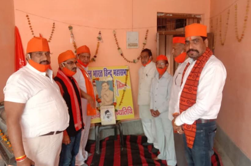 Hindu Mahasabha activists