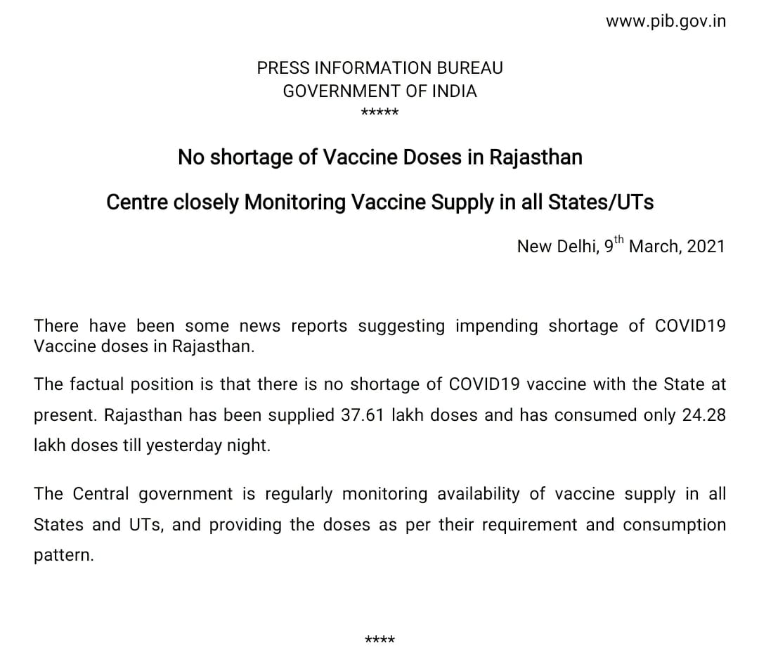 Vaccine in Rajasthan,  Rajasthan ranked first in vaccination program, Medical Minister Raghu Sharma vaccine statement