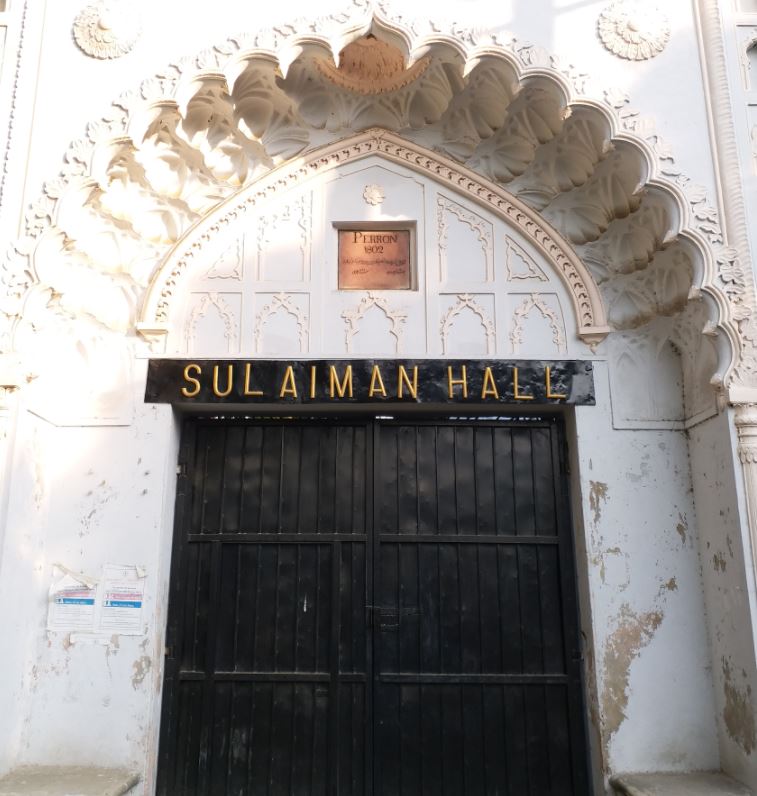 sulaiman hall