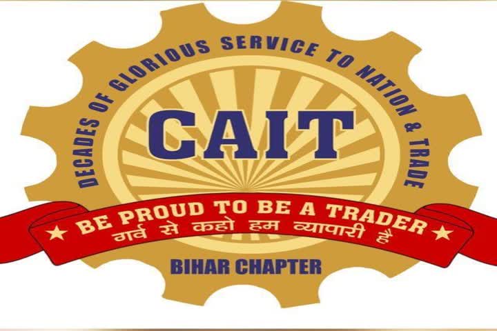 cait bihar wrote a letter to minister of commerce