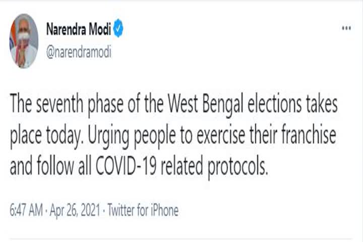 Modi tweet