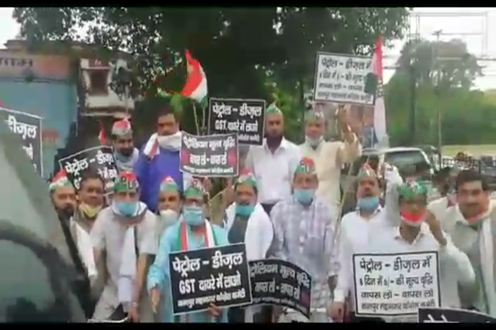 congress protest in kanpur