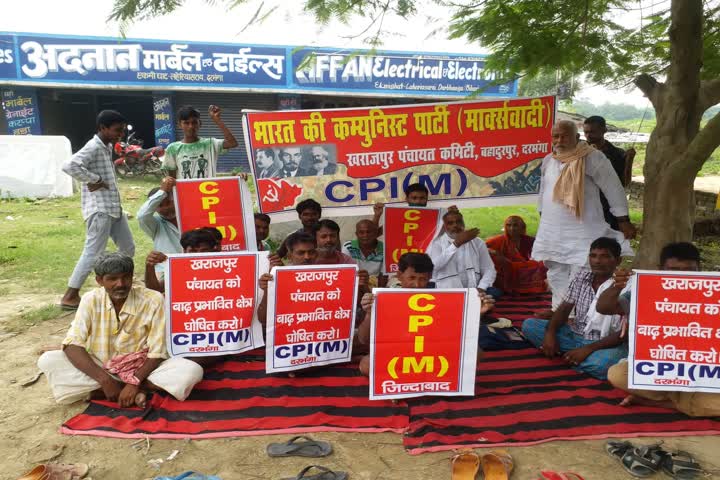 cpi protest to demand panchayat be declared flooded affected area 