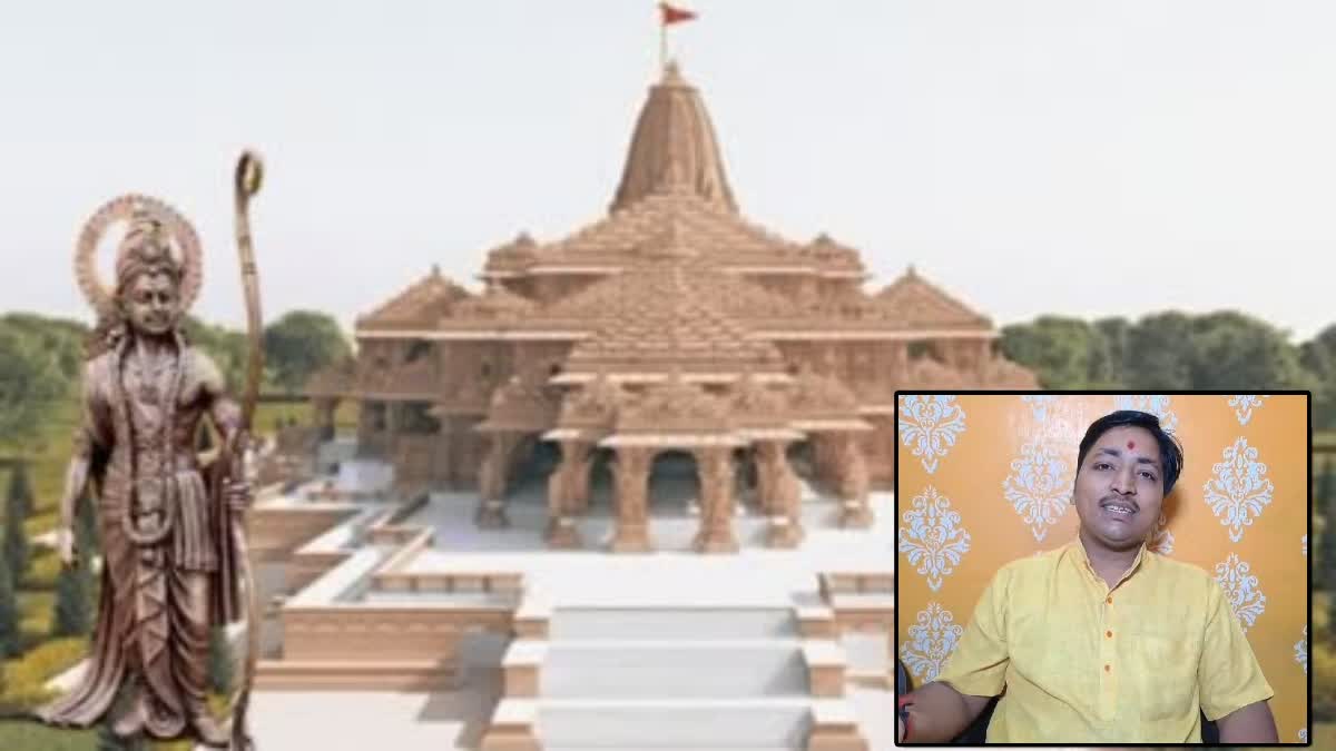 kirkol maharaj of chandrapur selected among 100 priests for prabhu shriram pratisthapana in Ayodhya