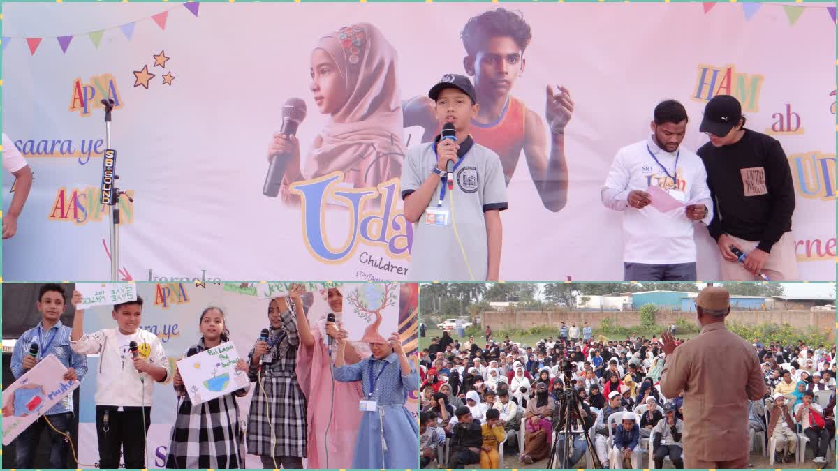 "Udaan" Children Festival 2024 organized by SIO Gujarat