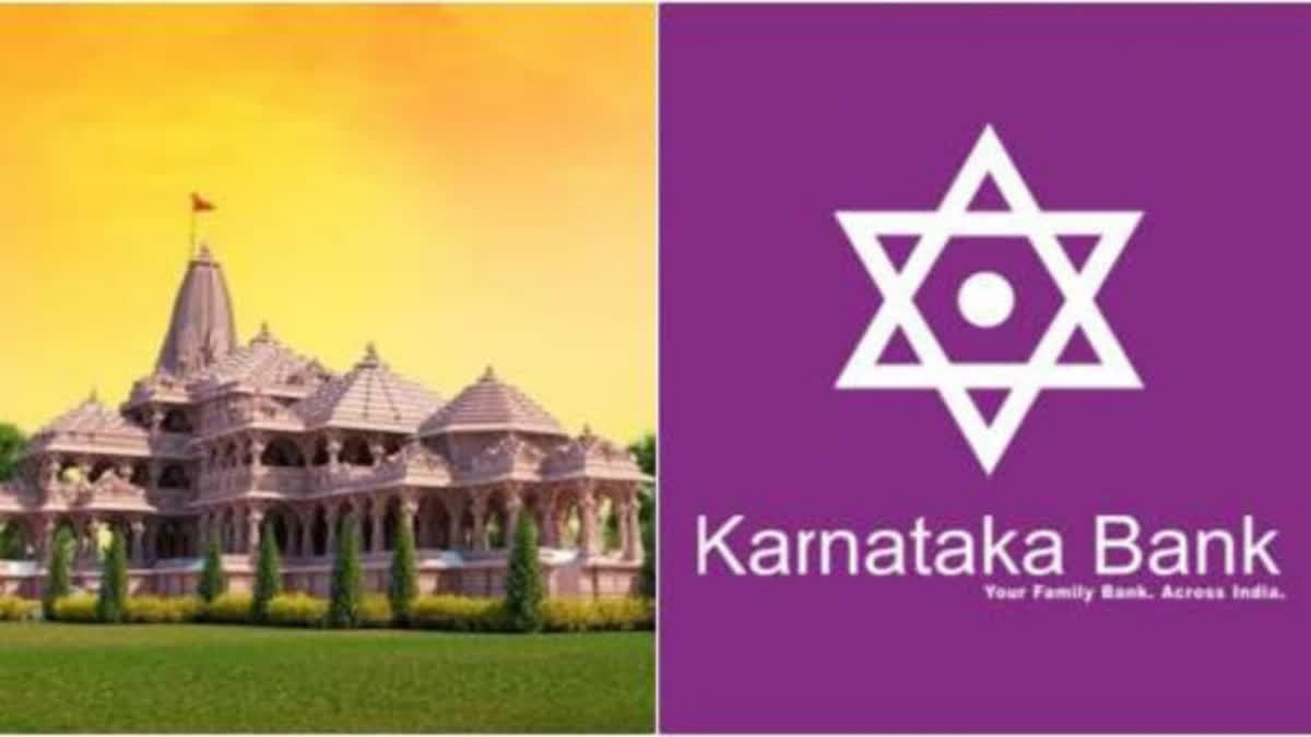 Karnataka Bank will be opening its 915th branch in Ayodhya on Thursday. Executive Director of Karnataka Bank, will inaugurate the Mini e-Lobby. Notably, Karnataka Bank is celebrating its 100th anniversary. It was established in 1924.