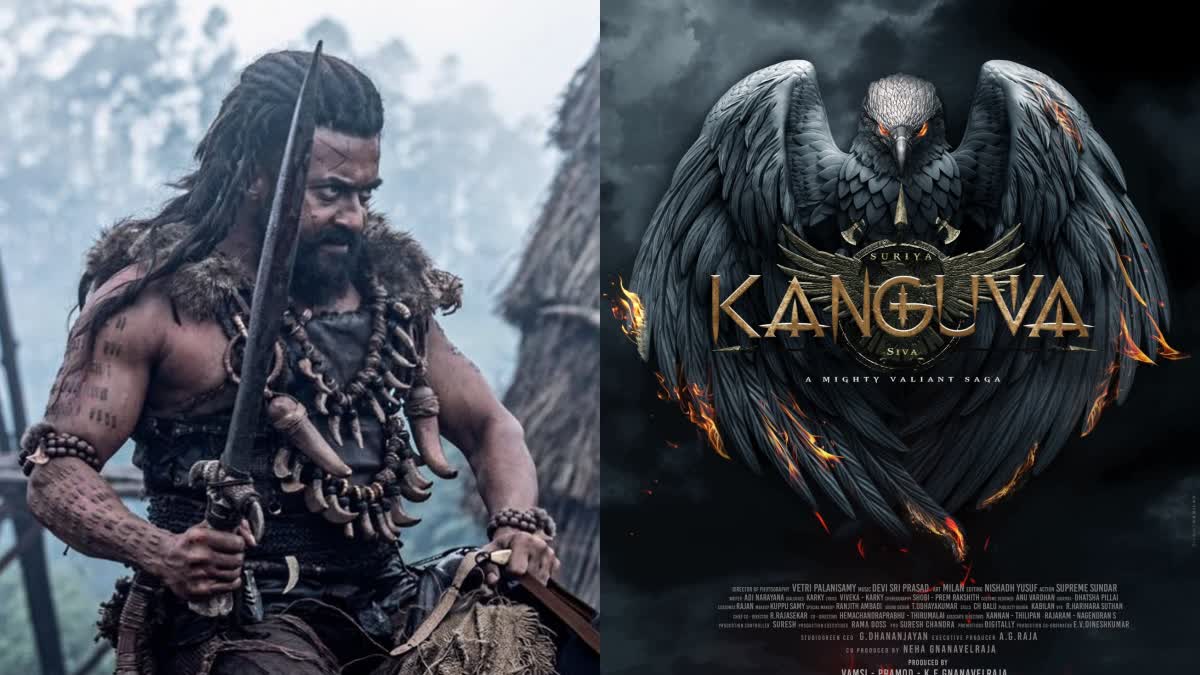 സൂര്യ നായകനായി കങ്കുവ  kanguva update  suriya starrer kanguva  കങ്കുവ അപ്‌ഡേറ്റ്