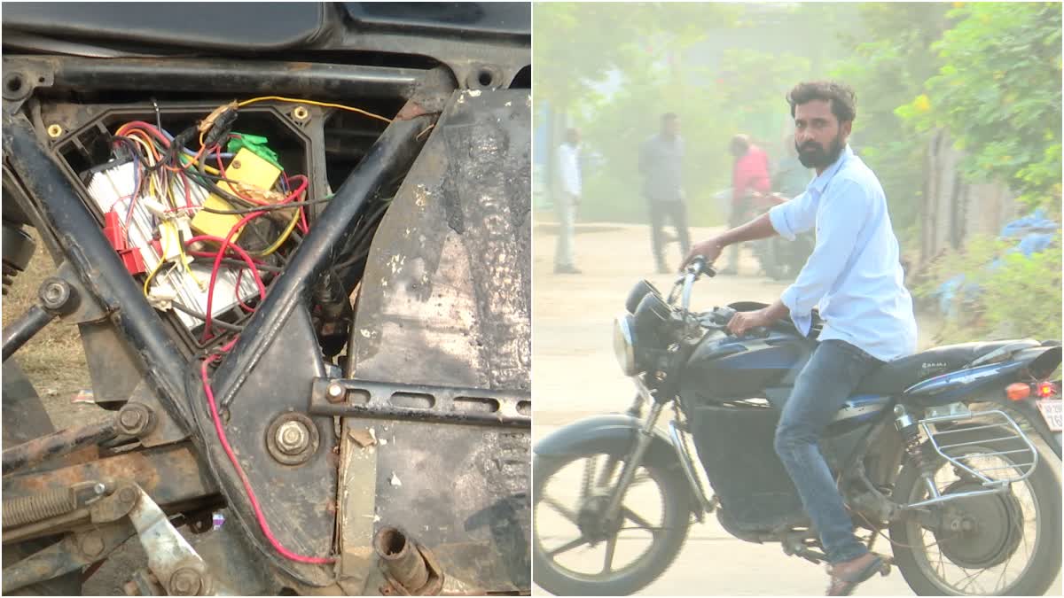 Electric Bike In Jagityal