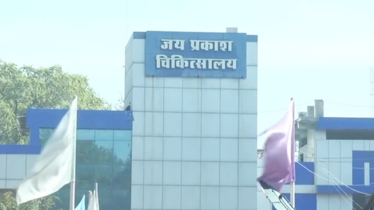 Bhopal District Hospital