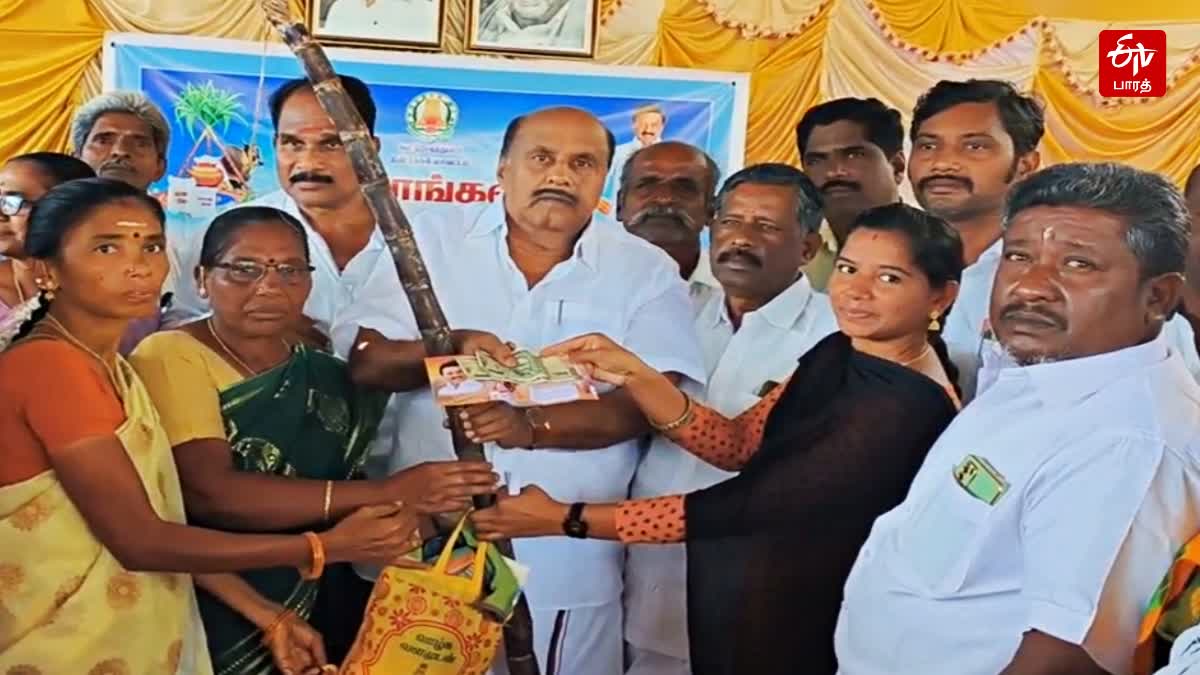 திண்டுக்கல் பொங்கல் பரிசு தொகுப்பு வழங்கும் விழாவில் சர்ச்சை