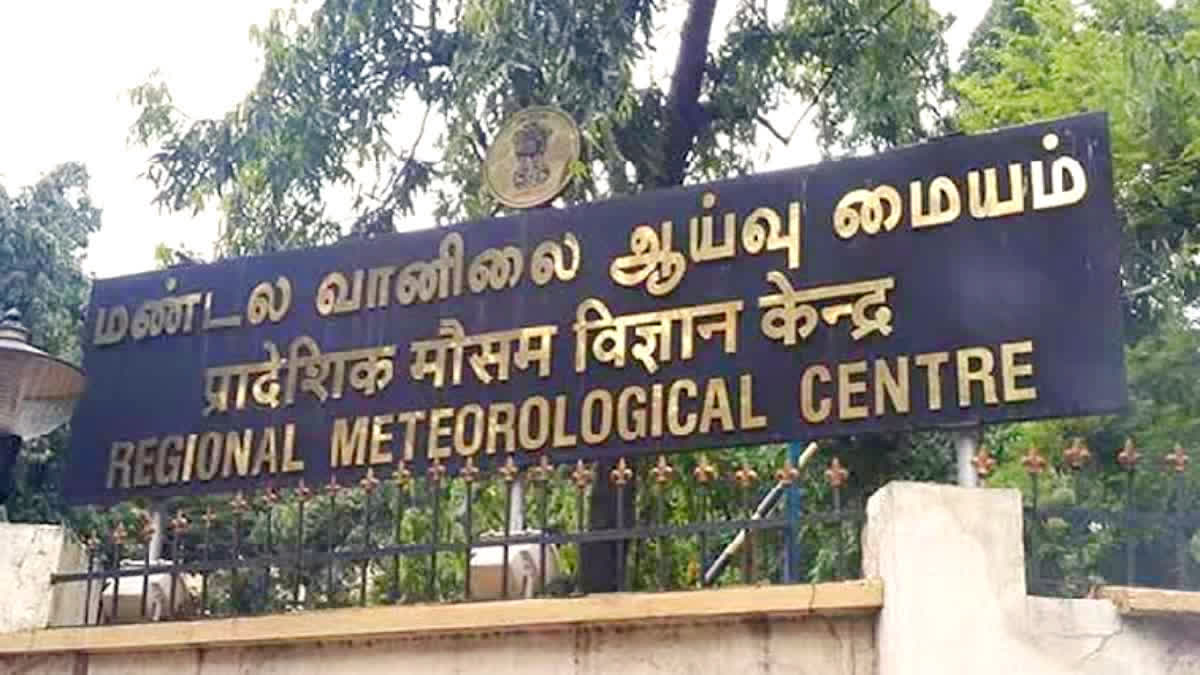 Dry weather will prevail in Tamil Nadu from January 13 report by Meteorological Centre