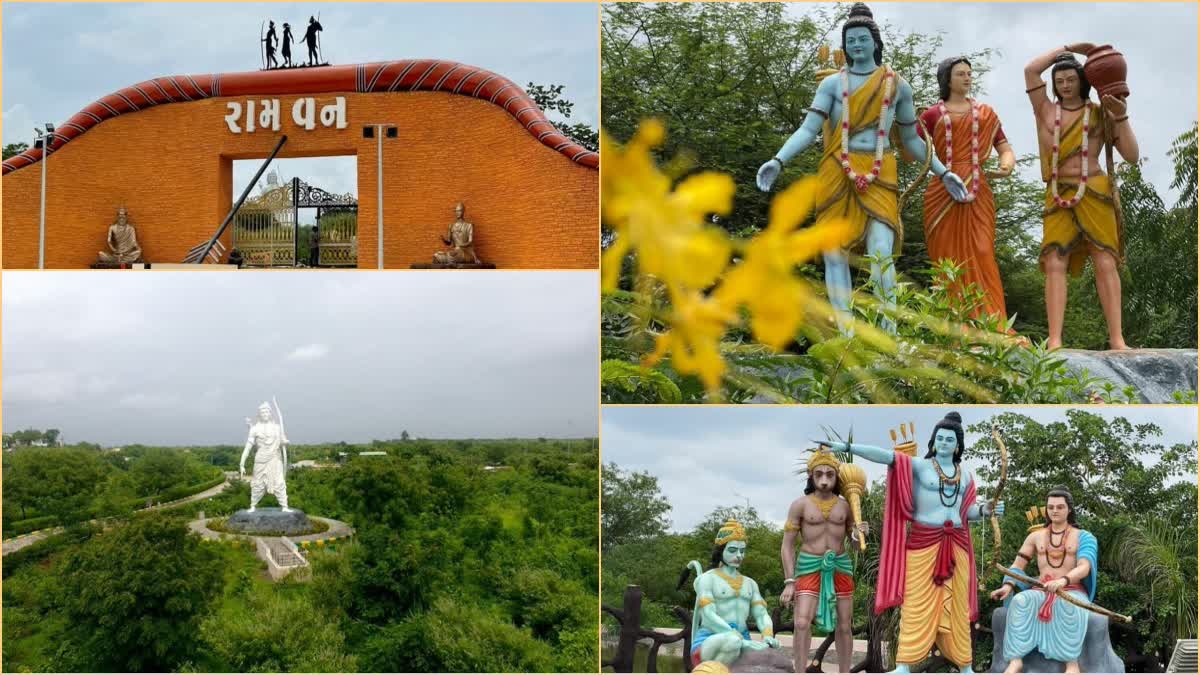 Ramvan Rajkot : રાજકોટમાં આ દિવસે રામ વન ફરવા જશો તો મળશે ફ્રી એન્ટ્રી