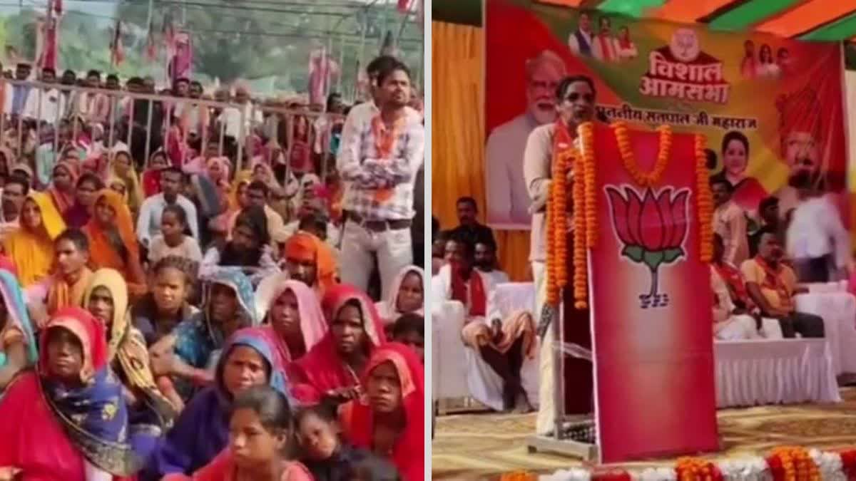 public reminded bjp mla renuka Singh of her promise