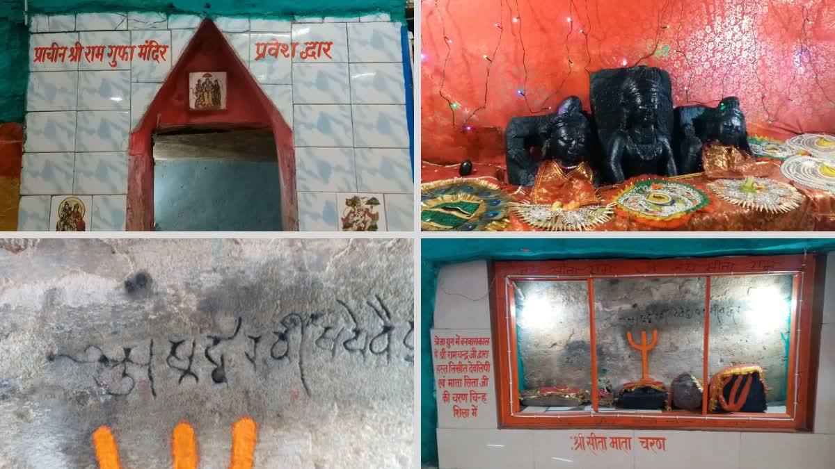 Lord  Ram stayed in Sitamarhi of Korba