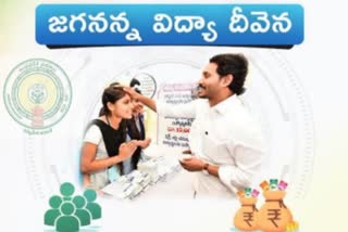 YSRCP_Government_Lies_on_Jagananna_Vidya_Deevena