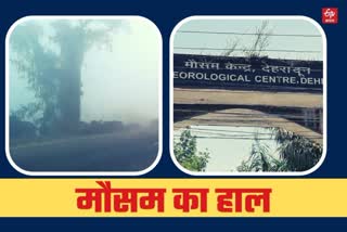 Weather report of Uttarakhand