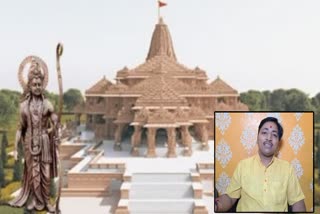 kirkol maharaj of chandrapur selected among 100 priests for prabhu shriram pratisthapana in Ayodhya