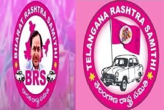 BRS Leaders Demanded Change Party Name