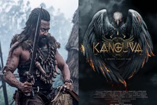 സൂര്യ നായകനായി കങ്കുവ  kanguva update  suriya starrer kanguva  കങ്കുവ അപ്‌ഡേറ്റ്