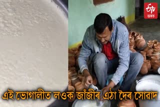 a man from janji makes living through Dairy Business