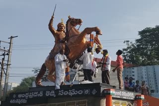 uyyalawada_statue