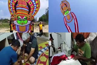 Kite Festival  Kathakali Kite  Kite Festival of Qatar  ಗಾಳಿಪಟ ಉತ್ಸವ  ಮಂಗಳೂರಿನ ಕಥಕ್ಕಳಿ ಗಾಳಿಪಟ