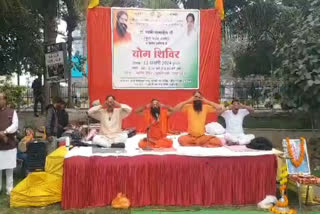 Yoga camp organized in Raipur