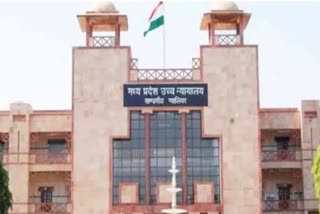 Gwalior High Court News