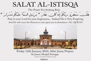 imams-should-organise-salatul-istisqa-in-mosques-anjuman-awqaf