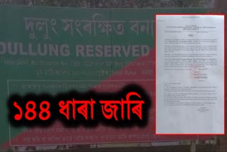 144 curfew in Dulung forest