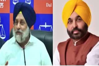 Sukhbir Badal Bhagwant Mann