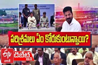 Debate on Industries in Telangana